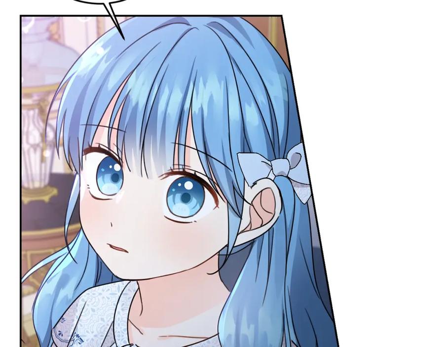 坏蛋们的掌上千金 - 第28话 安慰 - 第99张图