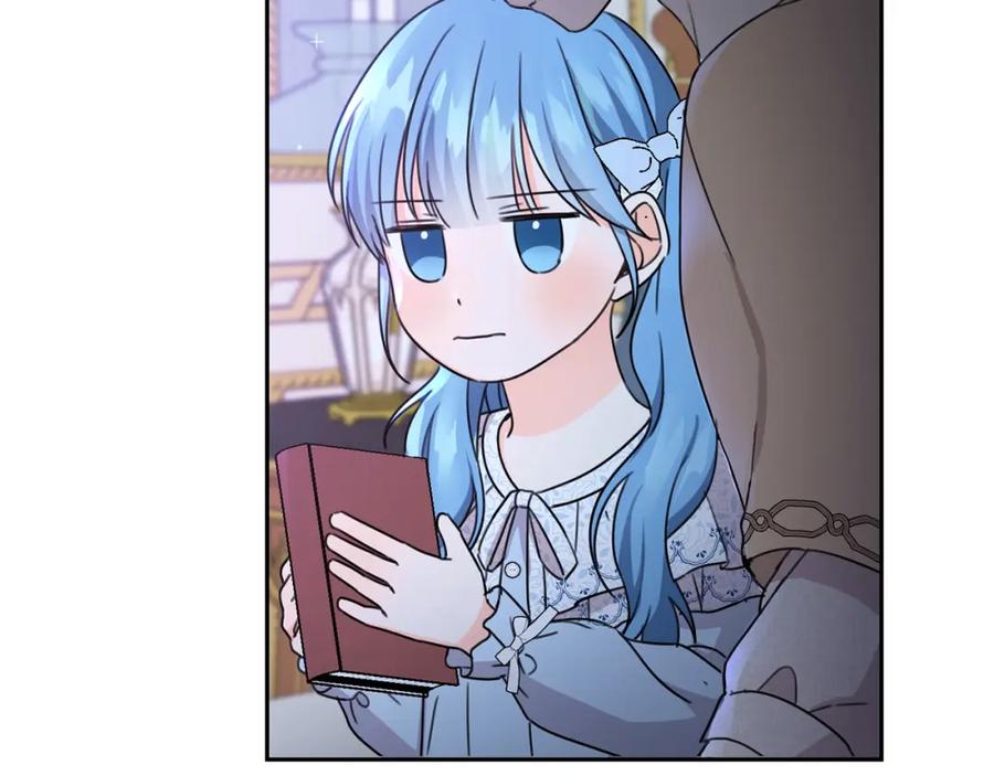 坏蛋们的掌上千金 - 第28话 安慰 - 第94张图