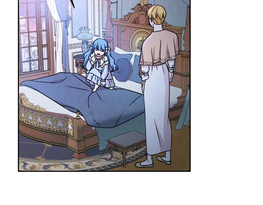 坏蛋们的掌上千金 - 第28话 安慰 - 第50张图