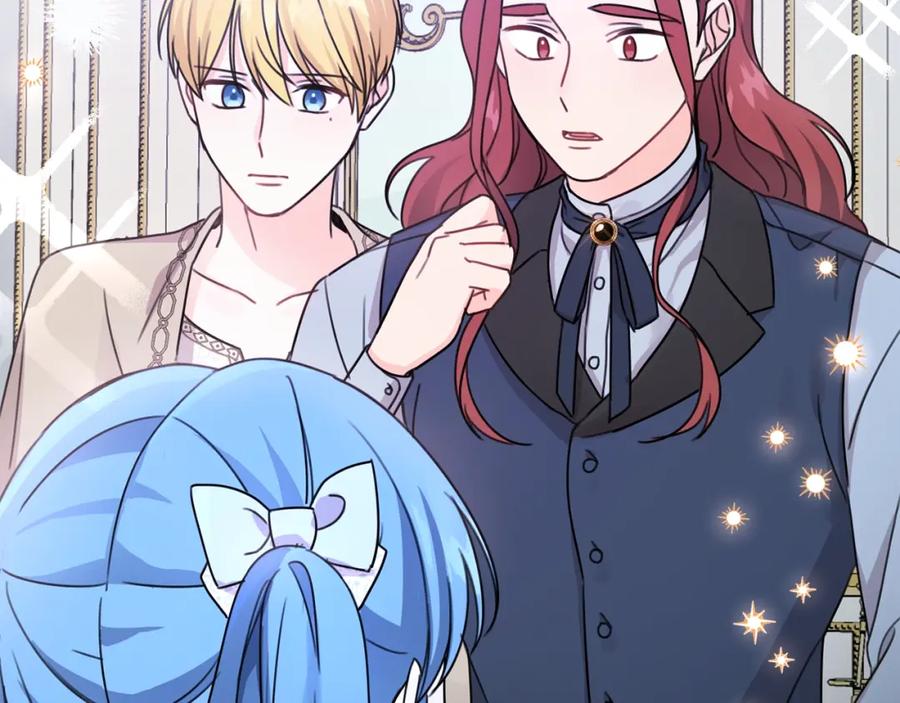 坏蛋们的掌上千金 - 第28话 安慰 - 第186张图