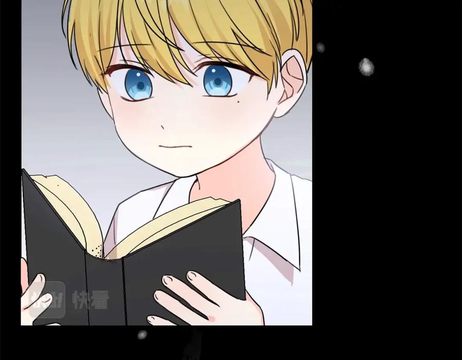 坏蛋们的掌上千金 - 第28话 安慰 - 第110张图