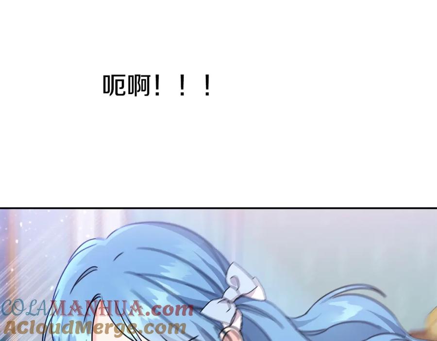 坏蛋们的掌上千金 - 第28话 安慰 - 第53张图