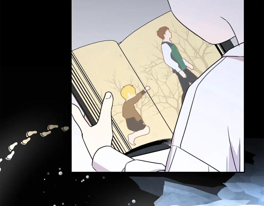 坏蛋们的掌上千金 - 第28话 安慰 - 第112张图