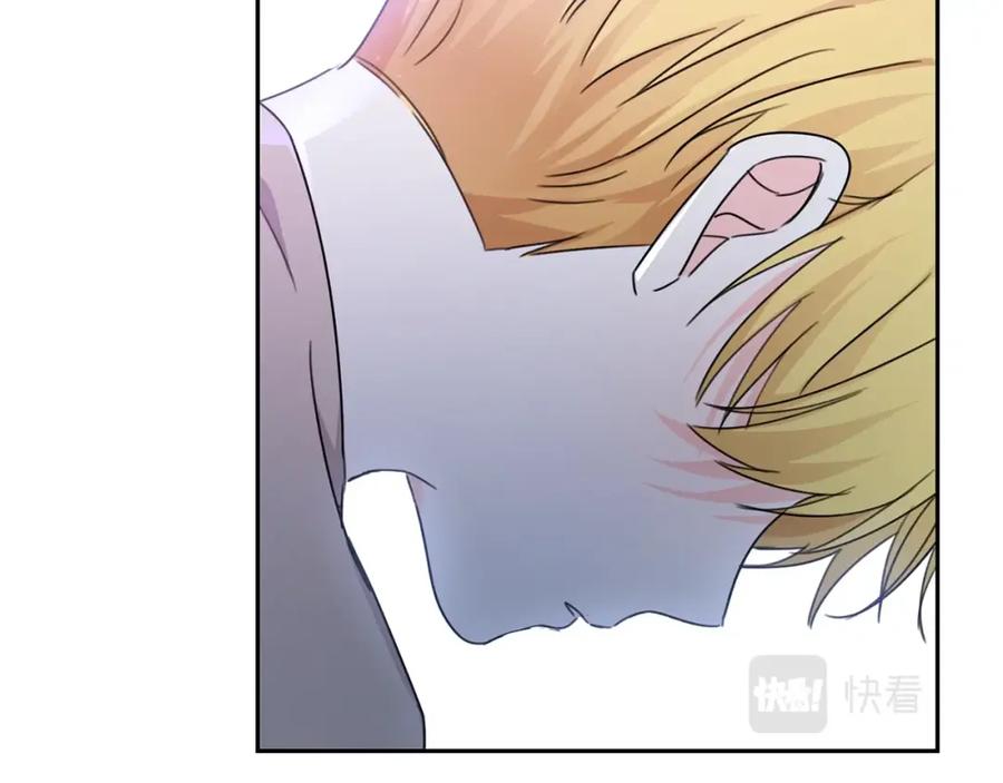 坏蛋们的掌上千金 - 第28话 安慰 - 第10张图