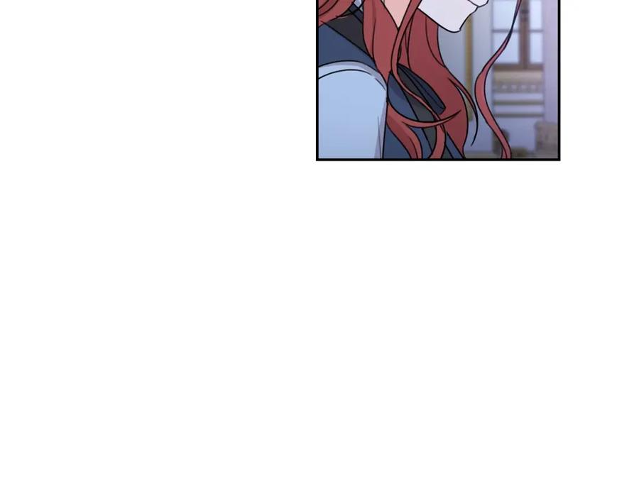 坏蛋们的掌上千金 - 第28话 安慰 - 第88张图