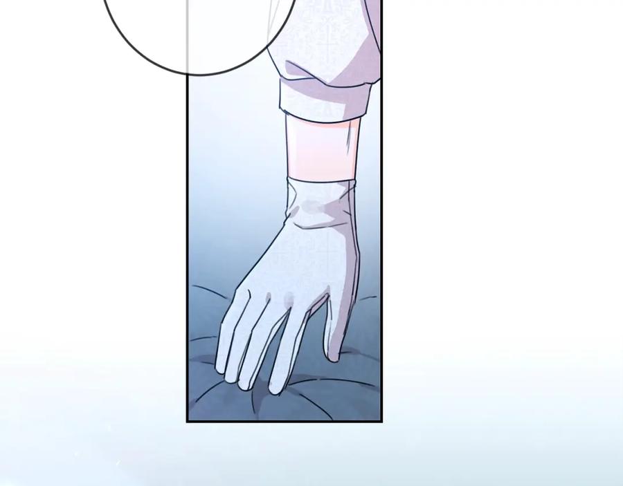 坏蛋们的掌上千金 - 第28话 安慰 - 第90张图