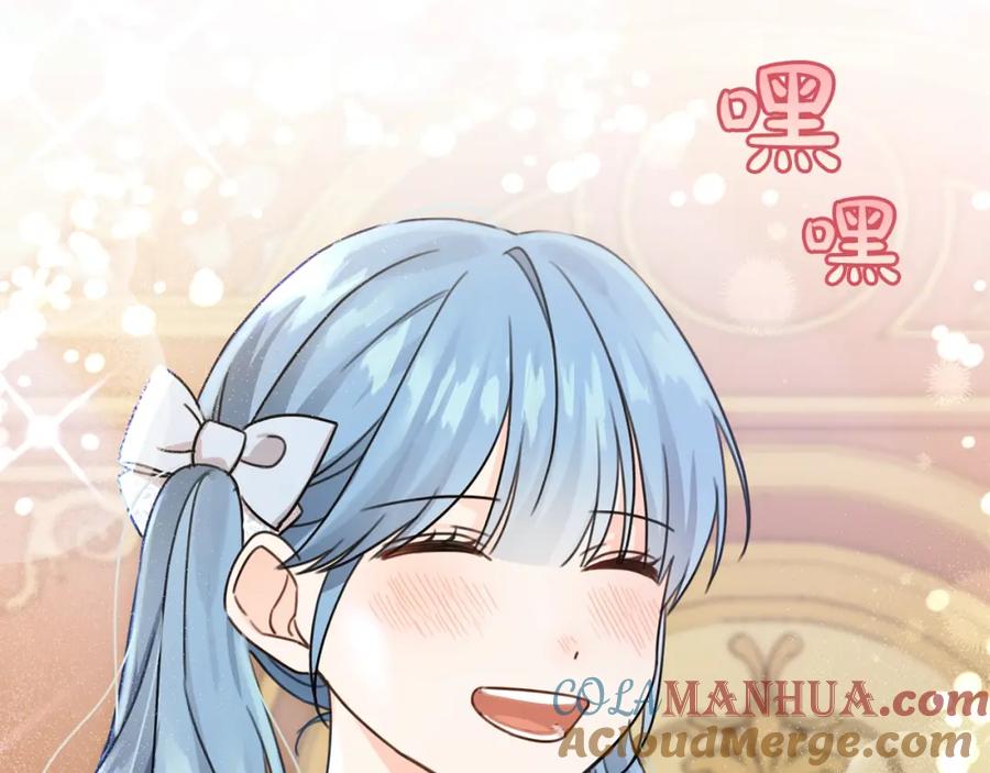 坏蛋们的掌上千金 - 第28话 安慰 - 第145张图