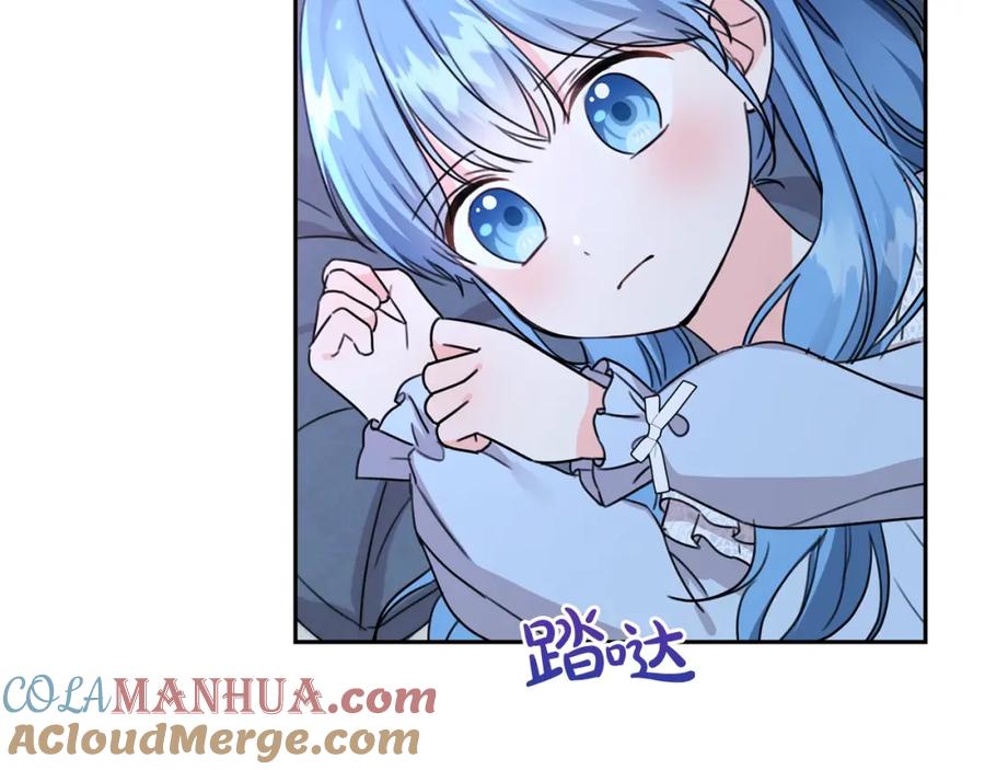 坏蛋们的掌上千金 - 第28话 安慰 - 第21张图