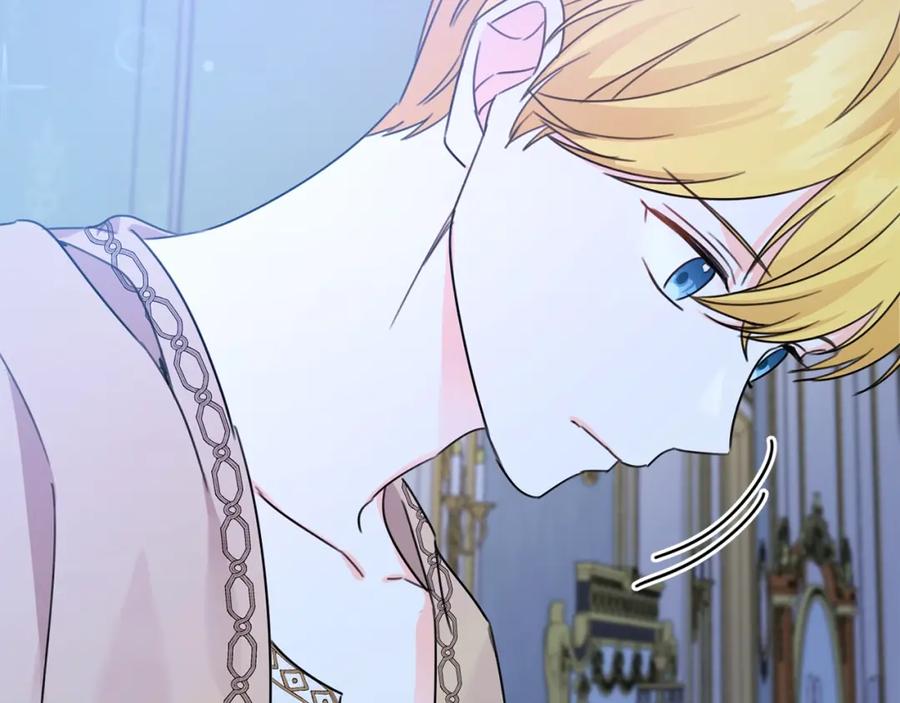 坏蛋们的掌上千金 - 第28话 安慰 - 第104张图