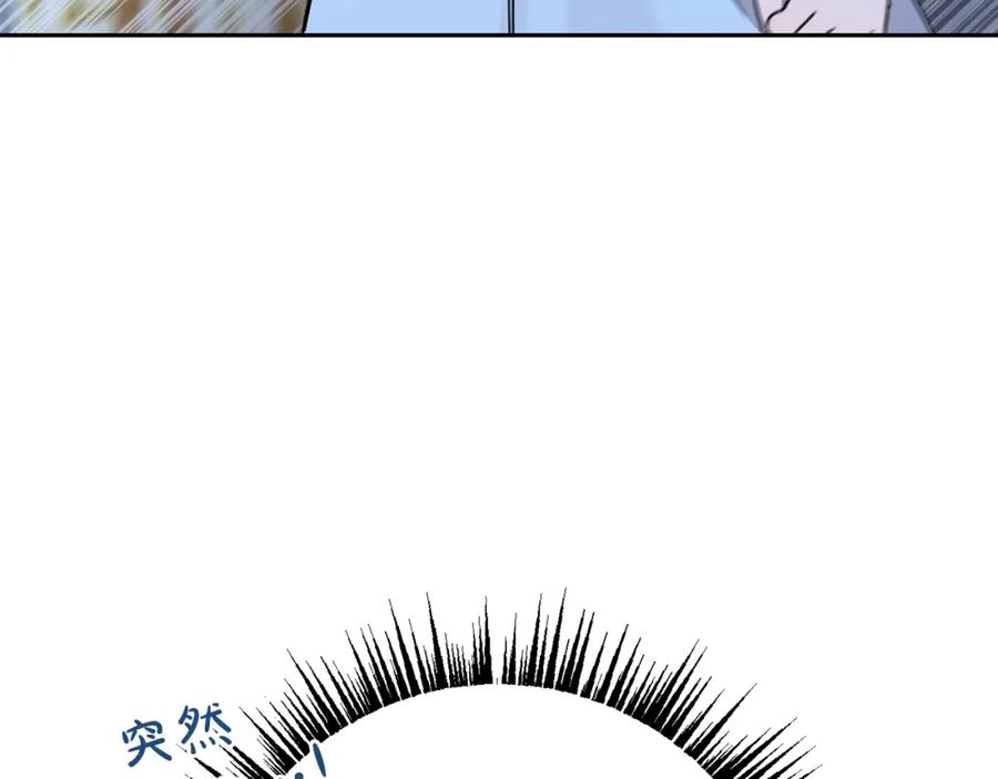 坏蛋们的掌上千金 - 第28话 安慰 - 第55张图