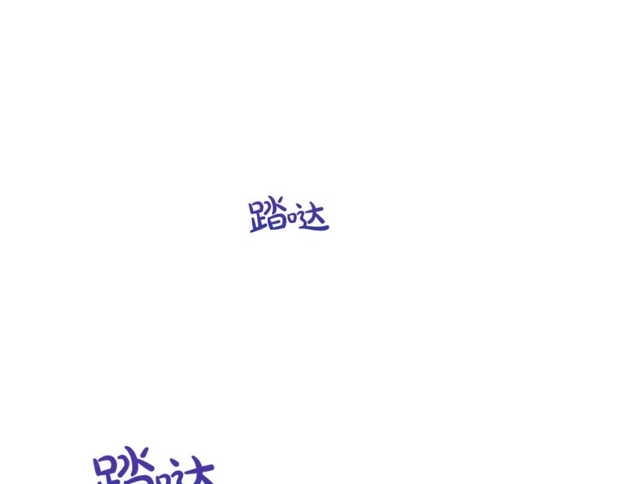 坏蛋们的掌上千金 - 第28话 安慰 - 第22张图