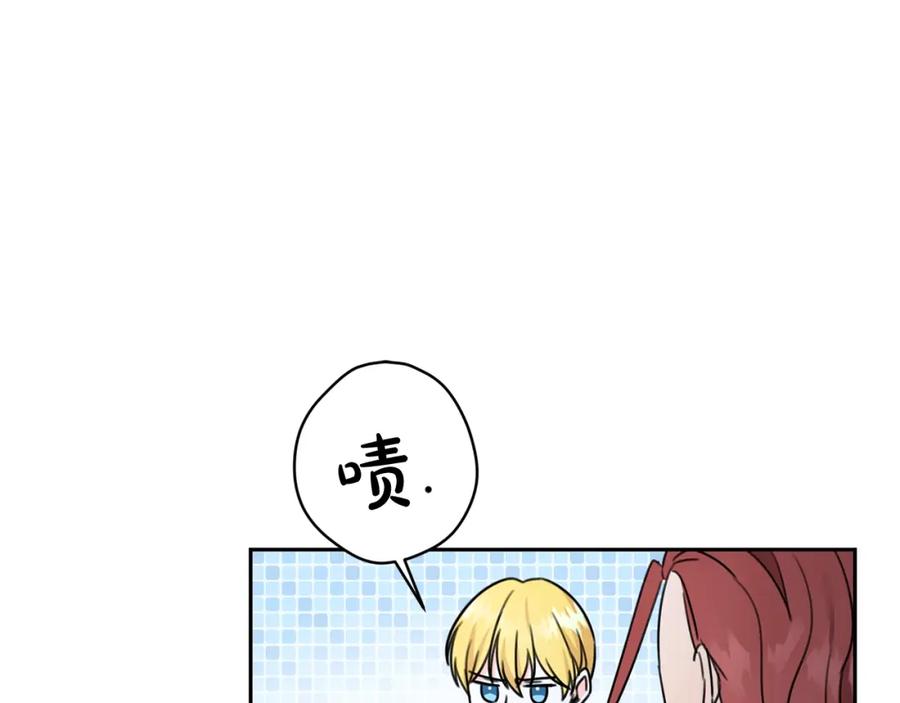 坏蛋们的掌上千金 - 第28话 安慰 - 第68张图