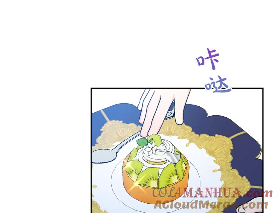 坏蛋们的掌上千金 - 第28话 安慰 - 第181张图