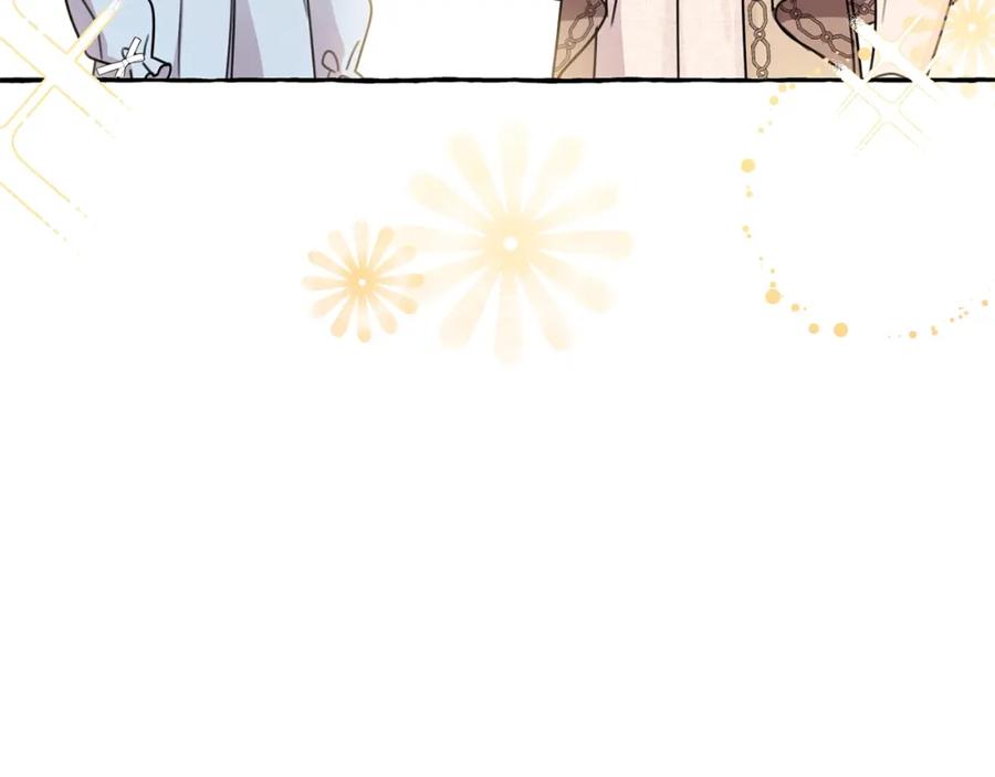 坏蛋们的掌上千金 - 第28话 安慰 - 第154张图