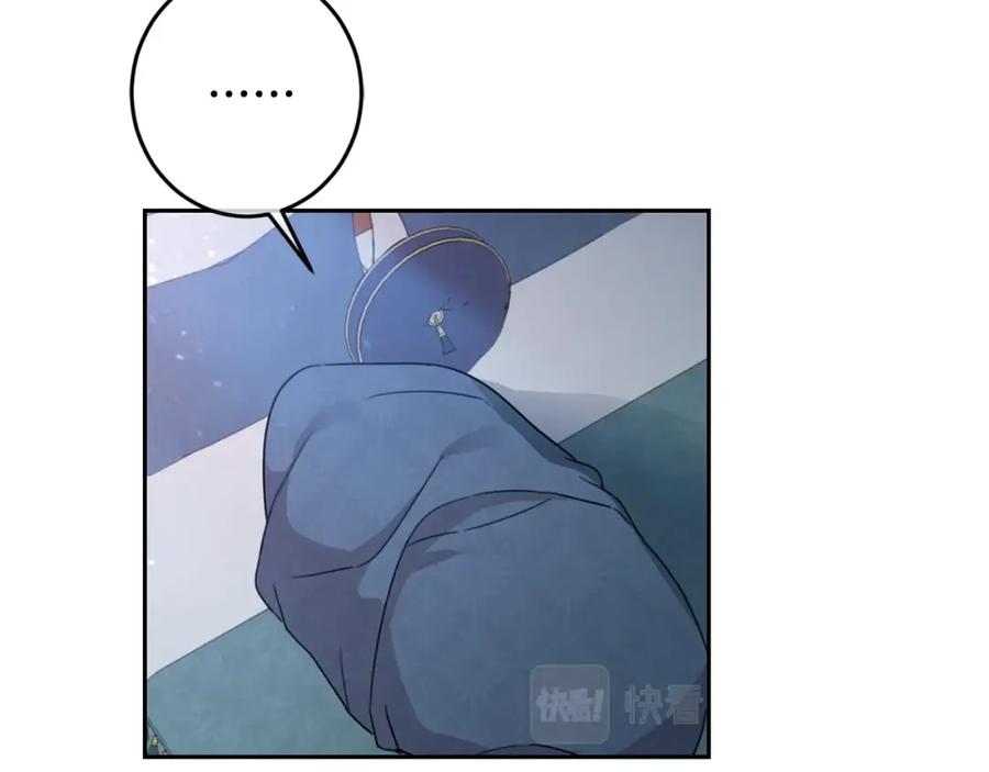 坏蛋们的掌上千金 - 第28话 安慰 - 第30张图