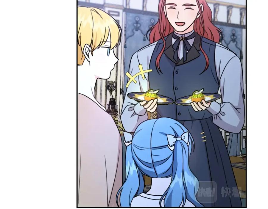 坏蛋们的掌上千金 - 第28话 安慰 - 第156张图