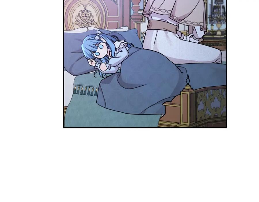 坏蛋们的掌上千金 - 第28话 安慰 - 第6张图