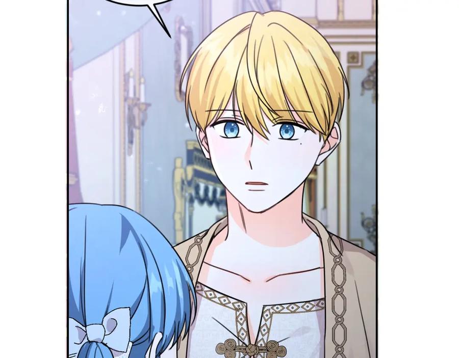 坏蛋们的掌上千金 - 第28话 安慰 - 第126张图