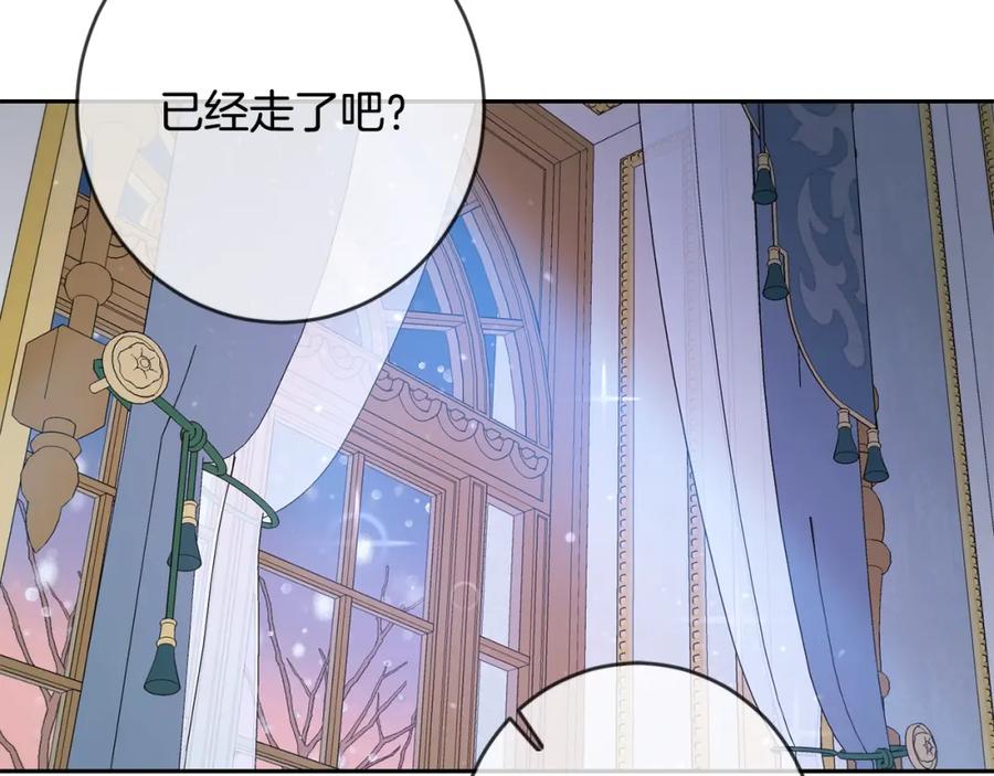 坏蛋们的掌上千金 - 第28话 安慰 - 第34张图