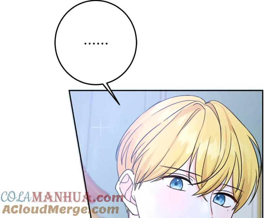 坏蛋们的掌上千金 - 第28话 安慰 - 第101张图