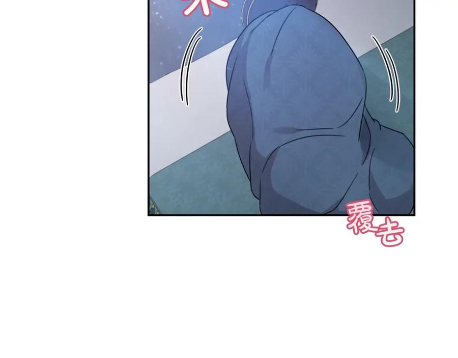 坏蛋们的掌上千金 - 第28话 安慰 - 第32张图