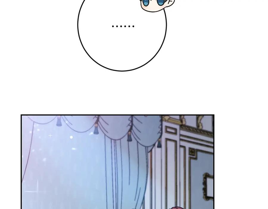 坏蛋们的掌上千金 - 第28话 安慰 - 第160张图