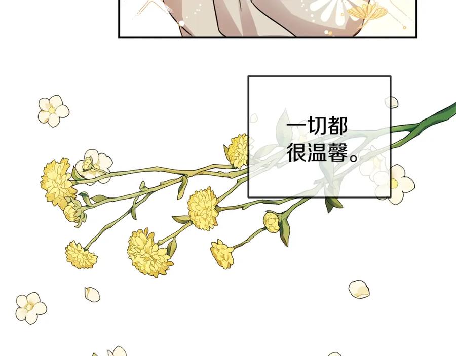 坏蛋们的掌上千金 - 第29话 神秘的信 - 第54张图