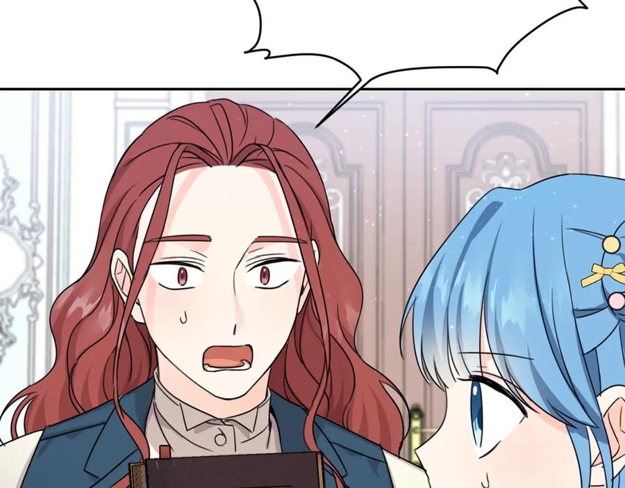 坏蛋们的掌上千金 - 第29话 神秘的信 - 第127张图