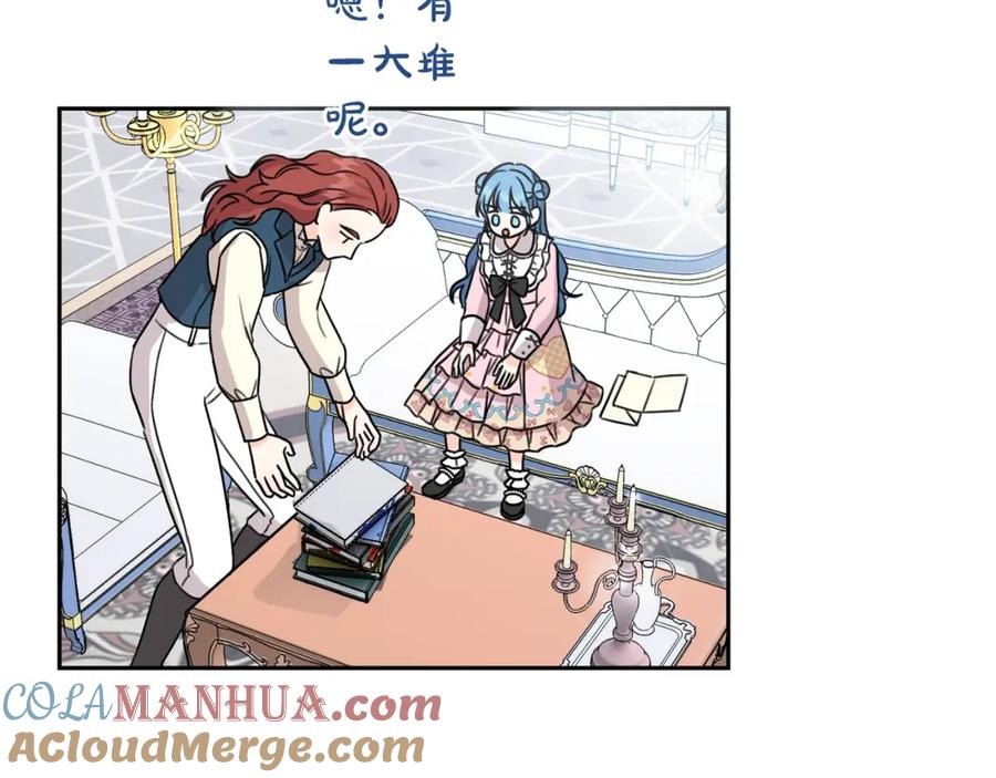 坏蛋们的掌上千金 - 第29话 神秘的信 - 第101张图