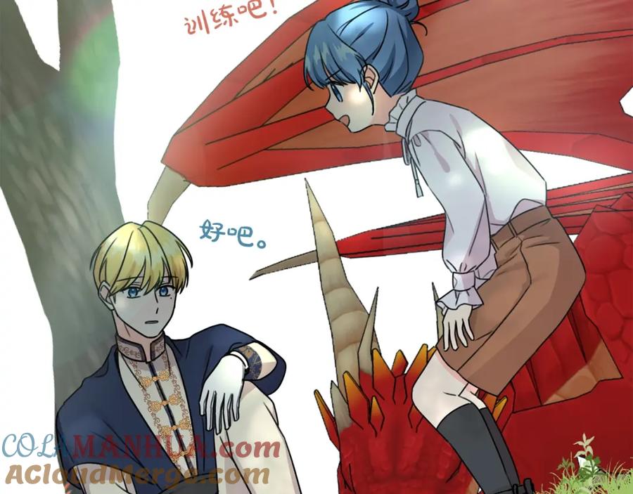 坏蛋们的掌上千金 - 第29话 神秘的信 - 第73张图