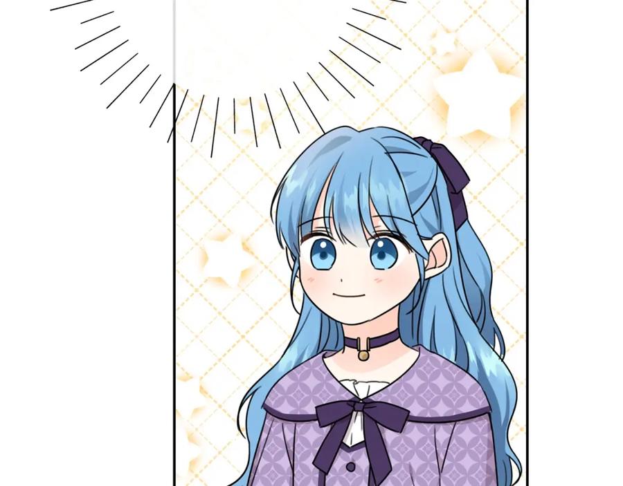 坏蛋们的掌上千金 - 第29话 神秘的信 - 第12张图