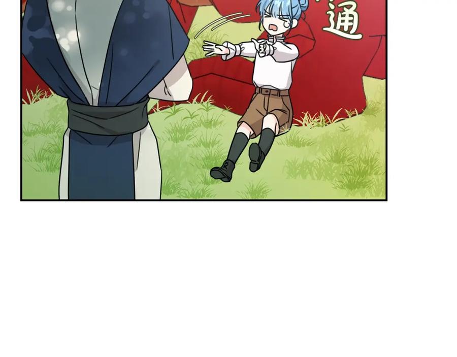 坏蛋们的掌上千金 - 第29话 神秘的信 - 第62张图