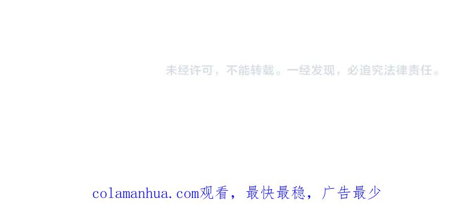 坏蛋们的掌上千金 - 第29话 神秘的信 - 第184张图