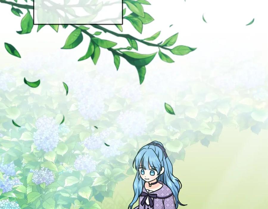 坏蛋们的掌上千金 - 第29话 神秘的信 - 第15张图