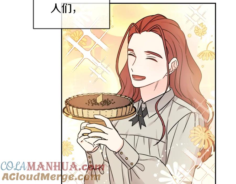 坏蛋们的掌上千金 - 第29话 神秘的信 - 第53张图