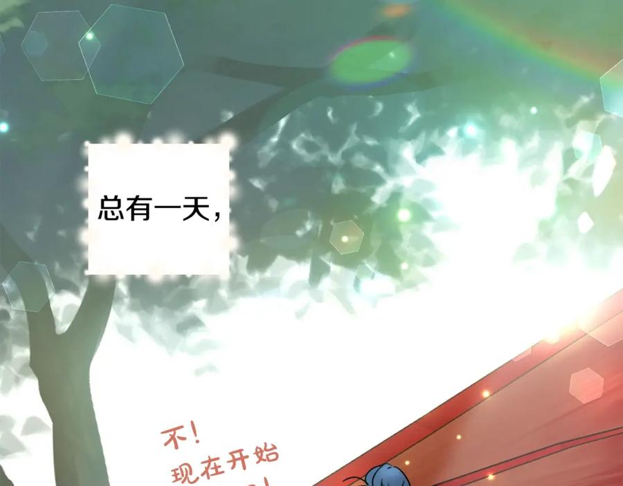 坏蛋们的掌上千金 - 第29话 神秘的信 - 第72张图