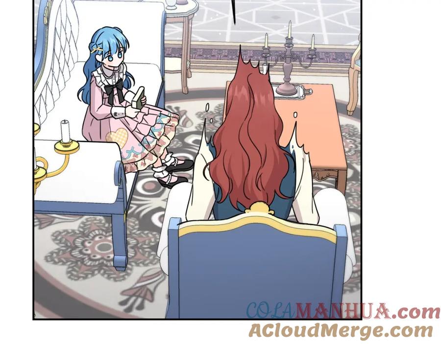 坏蛋们的掌上千金 - 第29话 神秘的信 - 第125张图