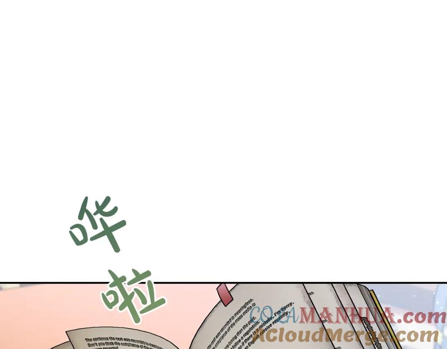 坏蛋们的掌上千金 - 第29话 神秘的信 - 第137张图