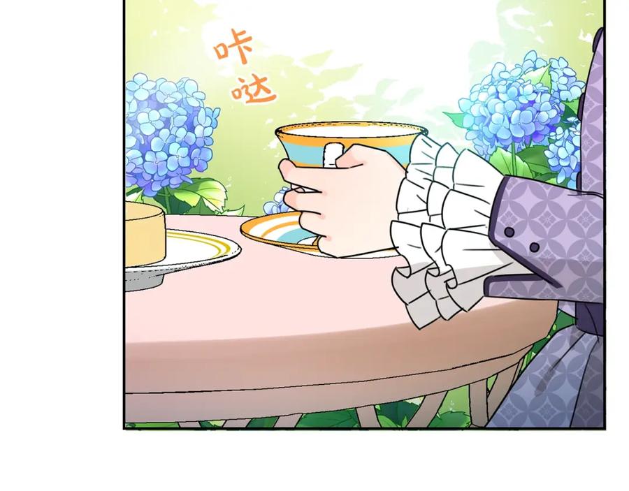 坏蛋们的掌上千金 - 第29话 神秘的信 - 第31张图