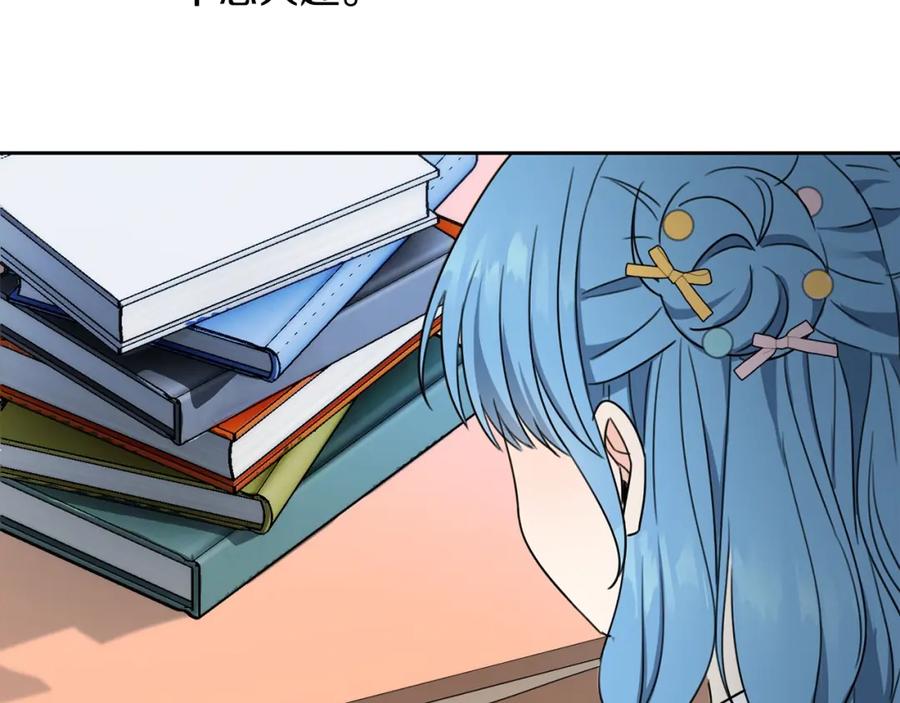 坏蛋们的掌上千金 - 第29话 神秘的信 - 第104张图