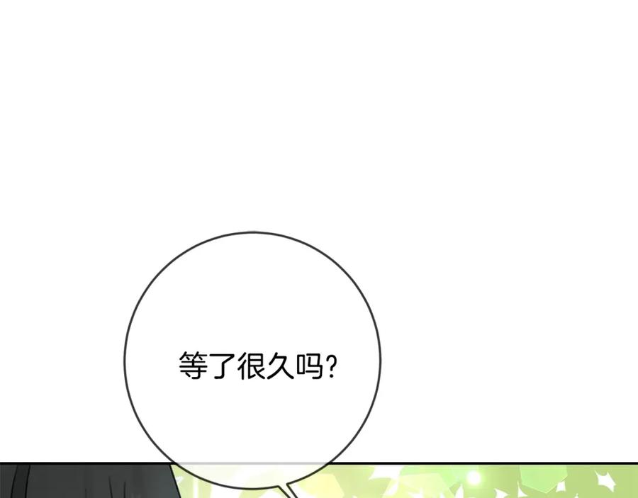 坏蛋们的掌上千金 - 第29话 神秘的信 - 第26张图