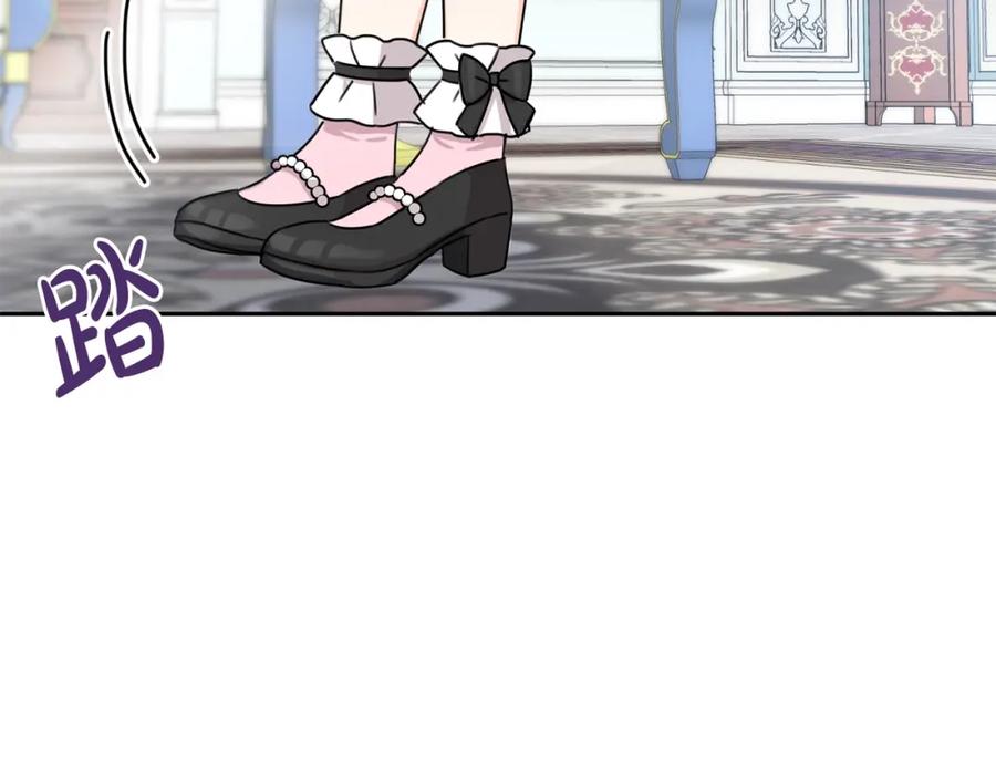 坏蛋们的掌上千金 - 第29话 神秘的信 - 第164张图