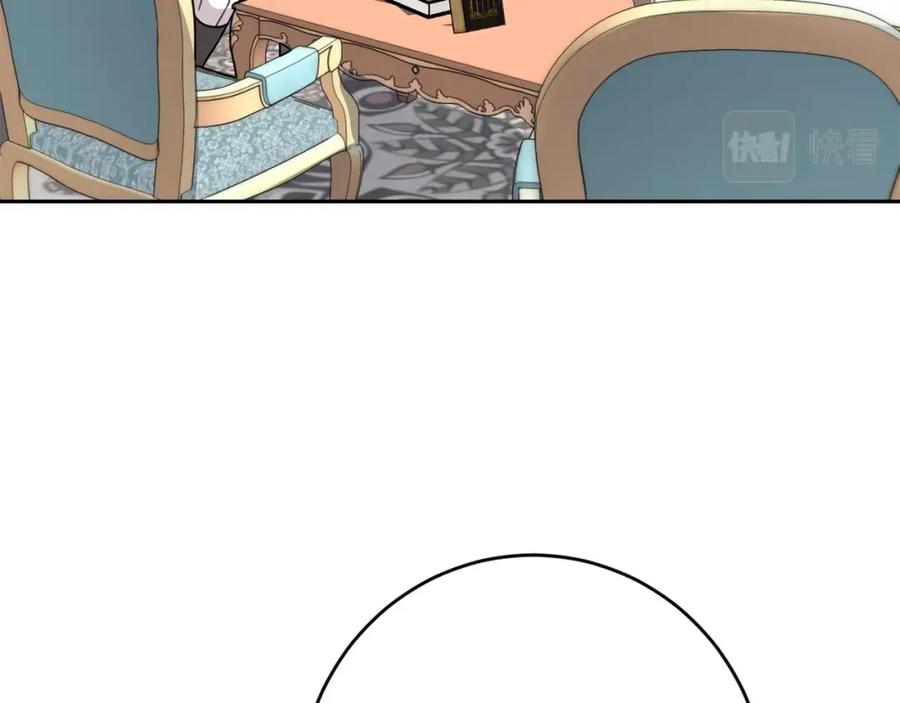 坏蛋们的掌上千金 - 第29话 神秘的信 - 第120张图