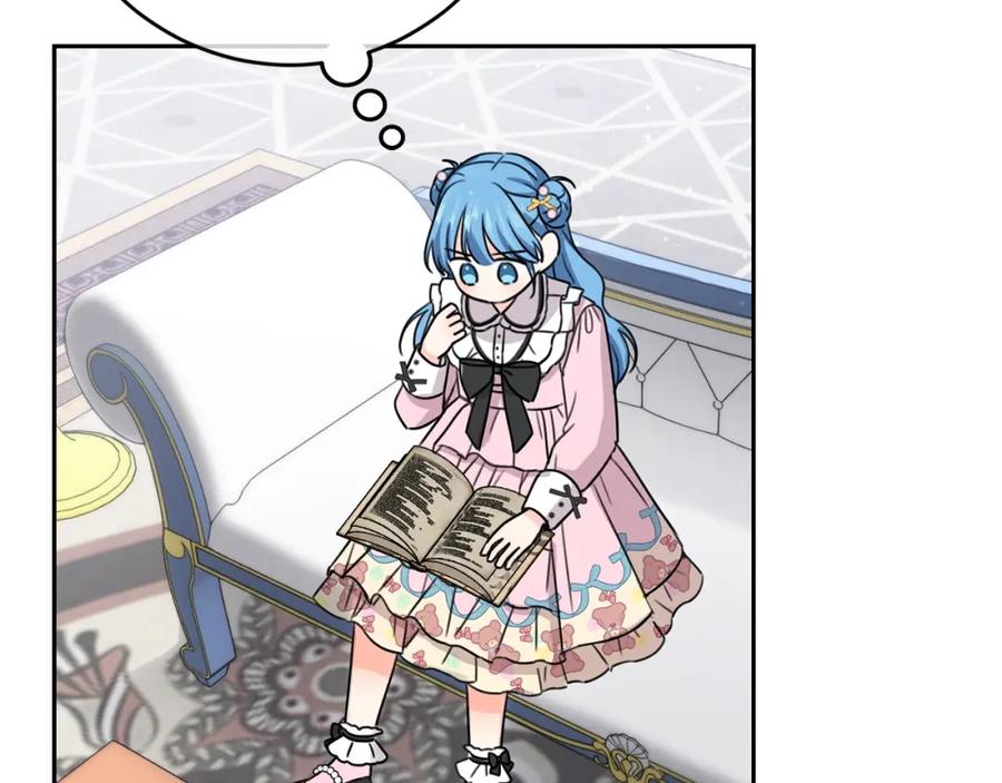 坏蛋们的掌上千金 - 第29话 神秘的信 - 第146张图