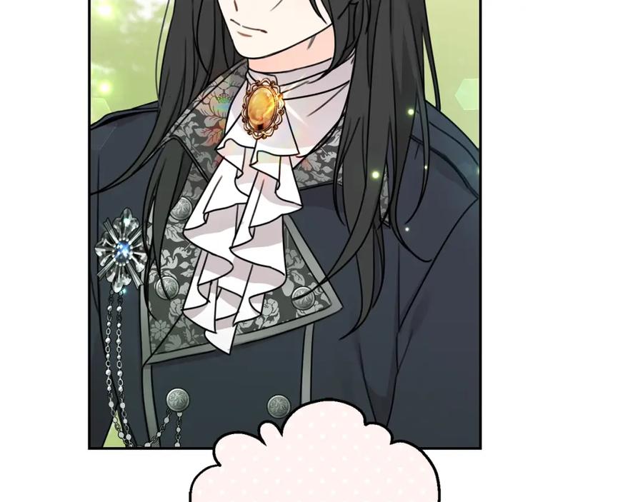 坏蛋们的掌上千金 - 第29话 神秘的信 - 第18张图