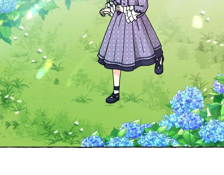 坏蛋们的掌上千金 - 第29话 神秘的信 - 第16张图