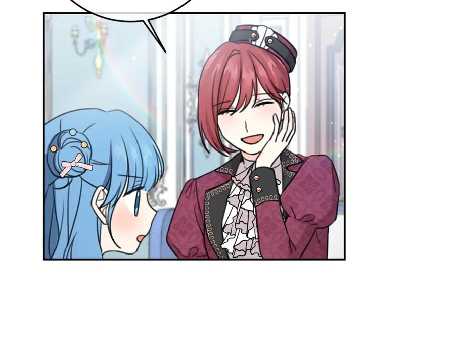 坏蛋们的掌上千金 - 第30话 我被退婚了？ - 第136张图