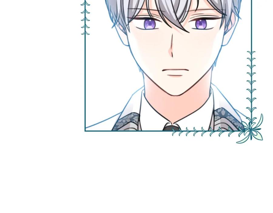 坏蛋们的掌上千金 - 第30话 我被退婚了？ - 第36张图