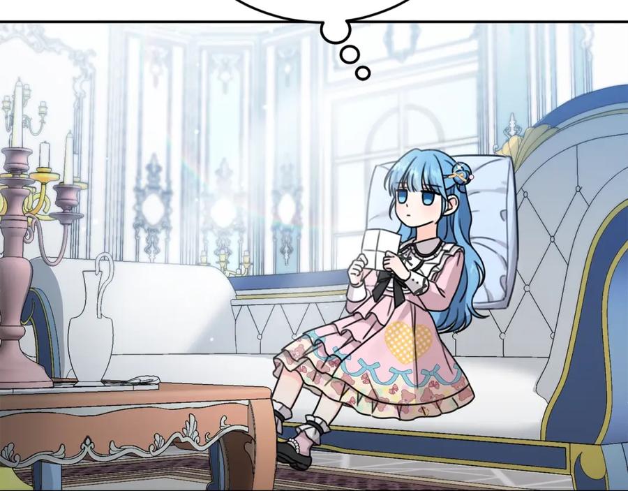 坏蛋们的掌上千金 - 第30话 我被退婚了？ - 第52张图