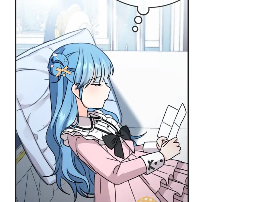 坏蛋们的掌上千金 - 第30话 我被退婚了？ - 第60张图